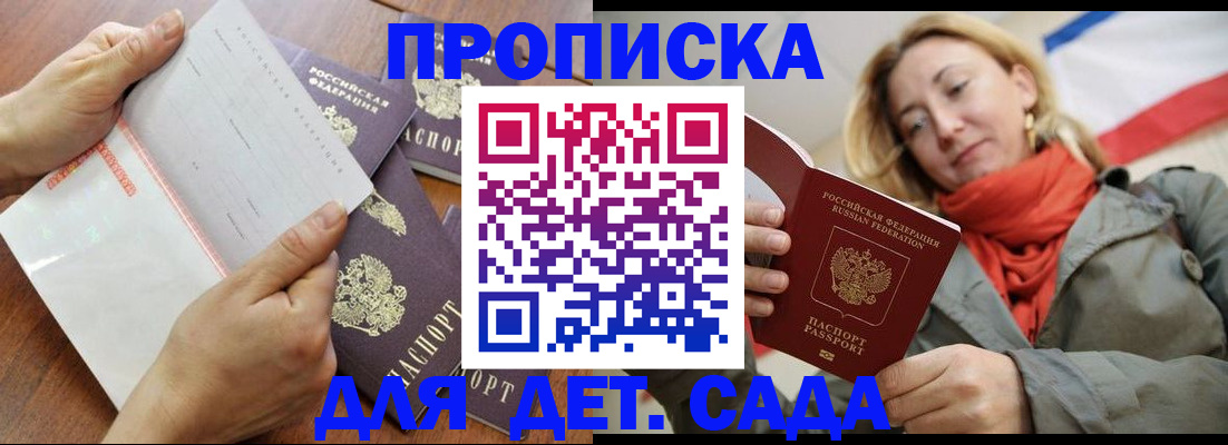 временная регистрация госуслуги в Мантурово