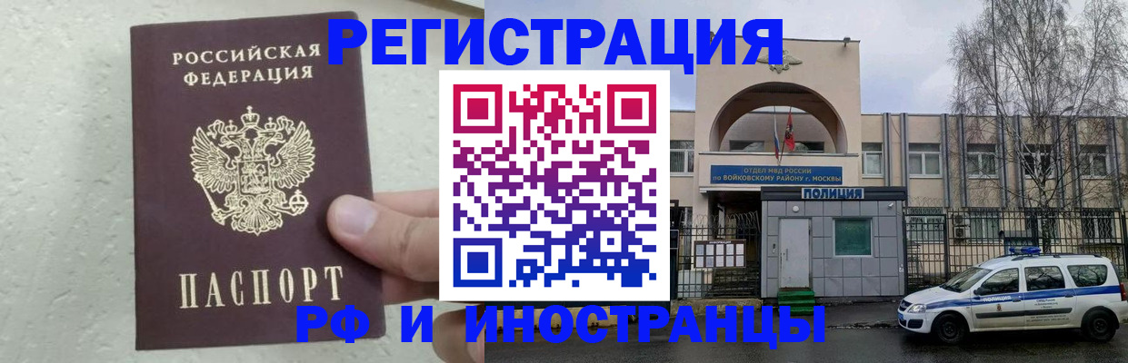 пропишу в квартире в Мантурово