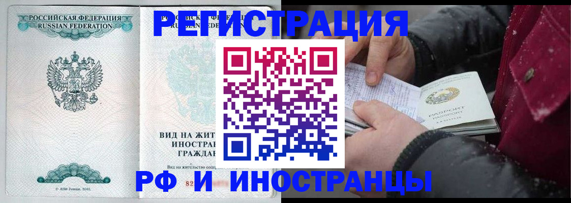 где прописаться в Мантурово